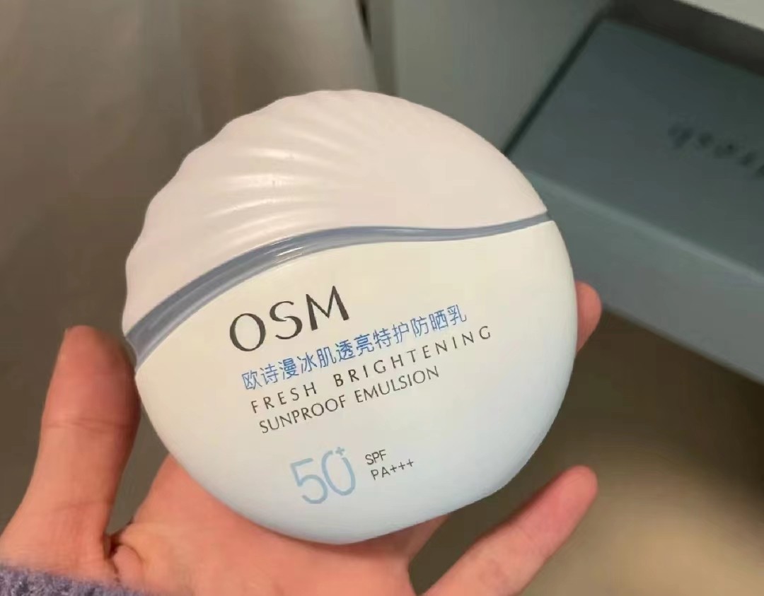 防晒霜推荐兰蔻,防晒霜排行榜第一名兰蔻小黑瓶