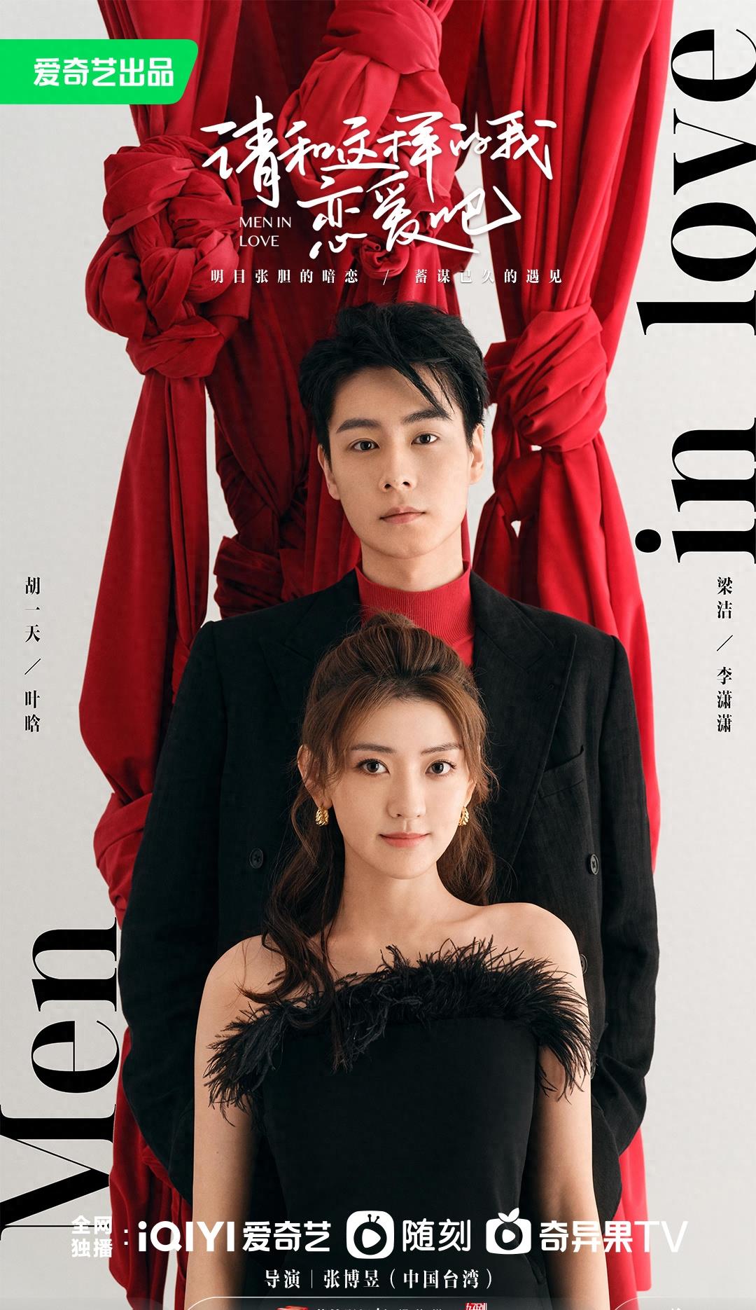 2024张凌赫有几部待播剧,张凌赫为什么又高又帅