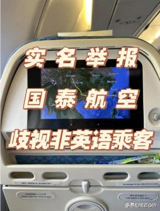 国泰为什么这么厉害,为什么选择国泰