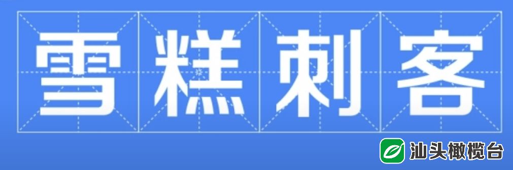 网络流行语2022年最流行词,你知道2022年十大流行语有哪些吗