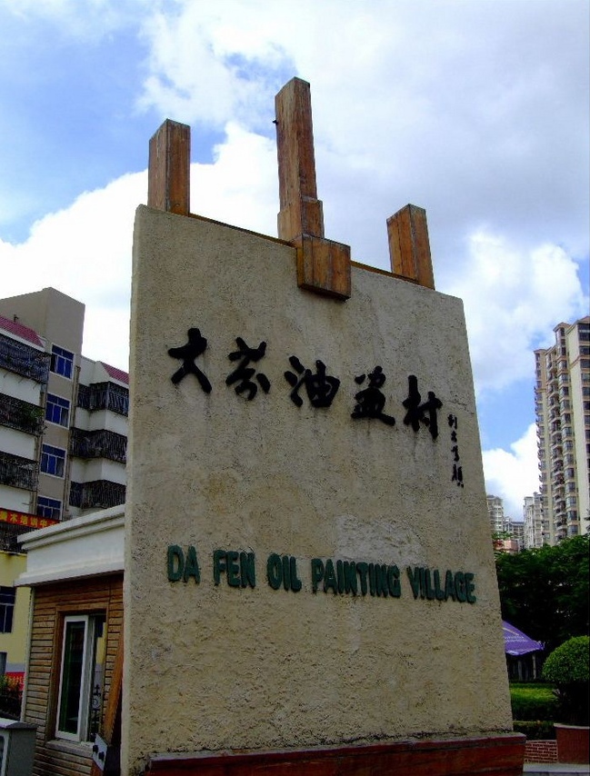 在深圳租一套二手房多少钱,本人在深圳买二手房