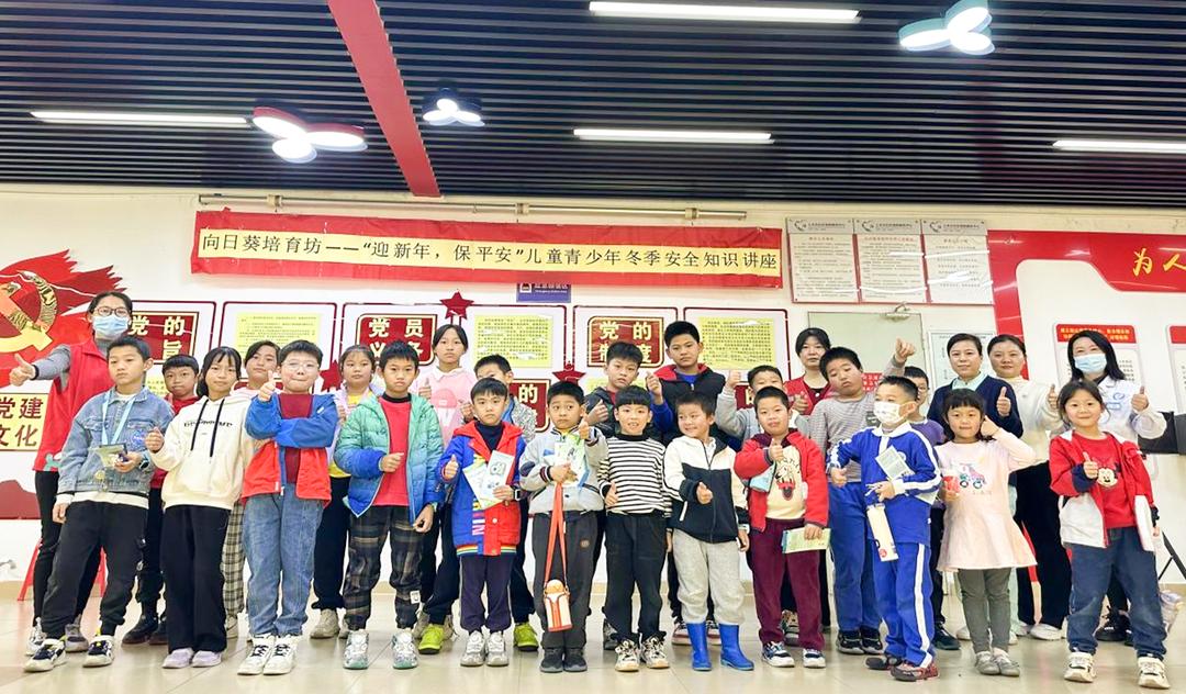 深圳华侨健康服务,深圳华侨卫生院