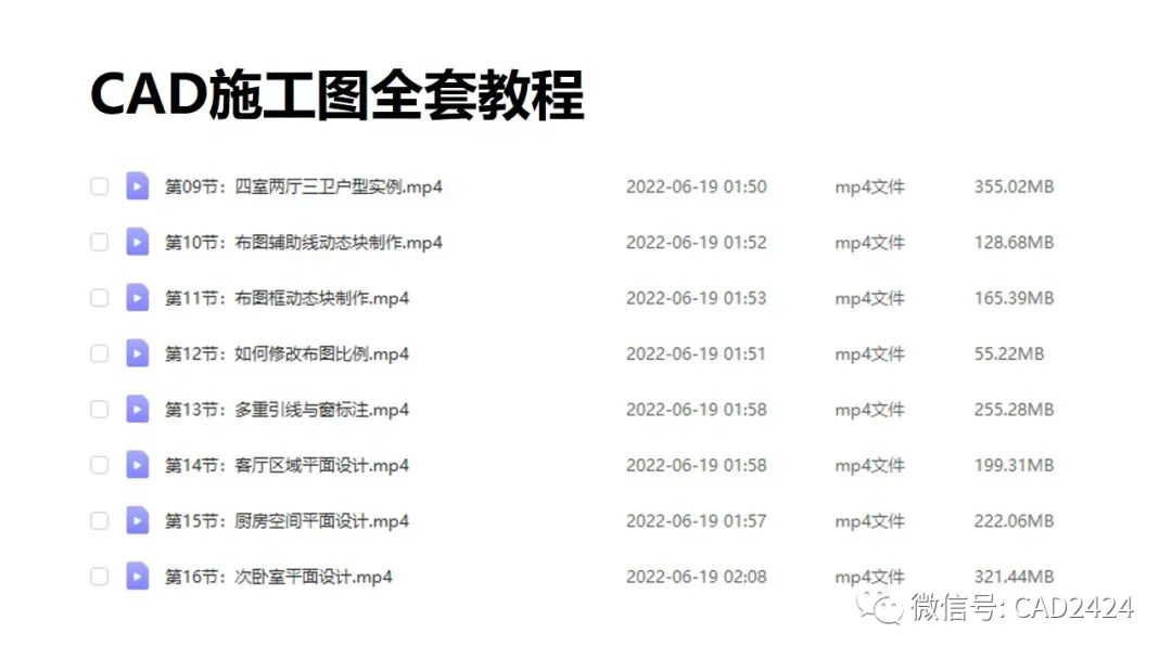 建筑施工图设计说明,室内设计施工图设计说明最新