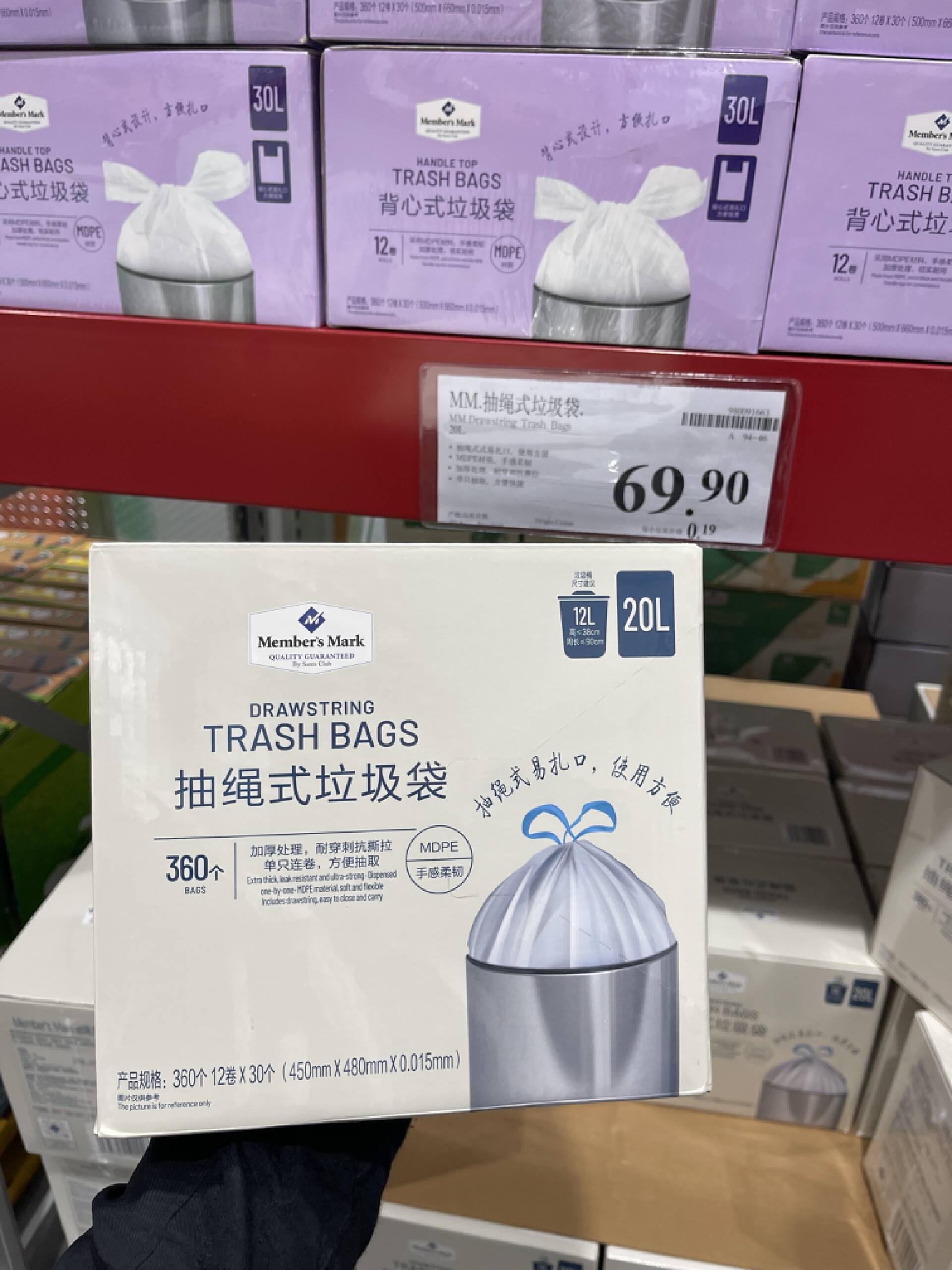 山姆会员店日用品哪些值得买,山姆会员商城必买清单