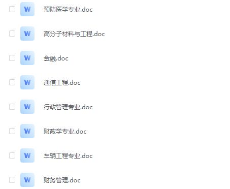最新大学生应届生简历模板精选,应届生简历模板免费素材下载