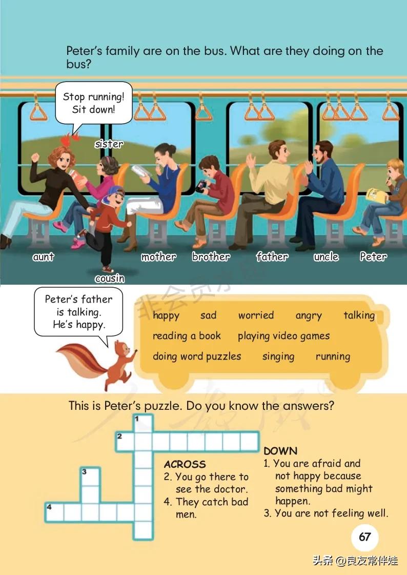六年级上册英语电子课本冀教版,六年级上册英语教材资料