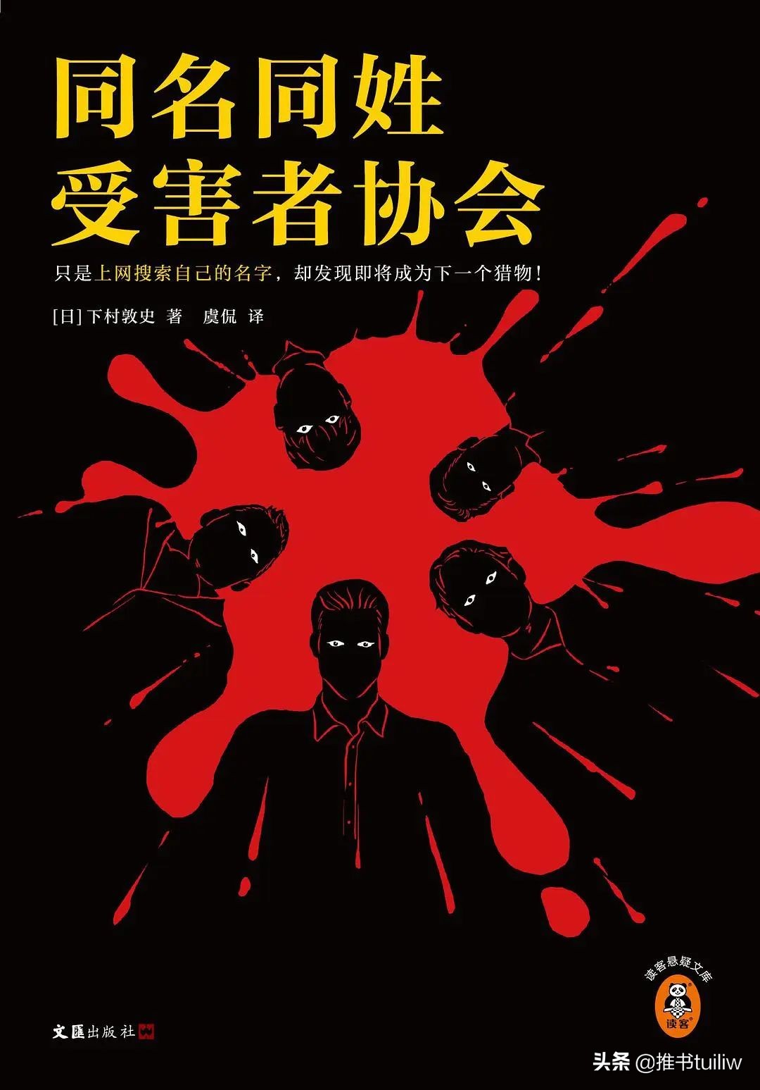 推荐6部烧脑悬疑推理电影,推荐五部好看的推理番