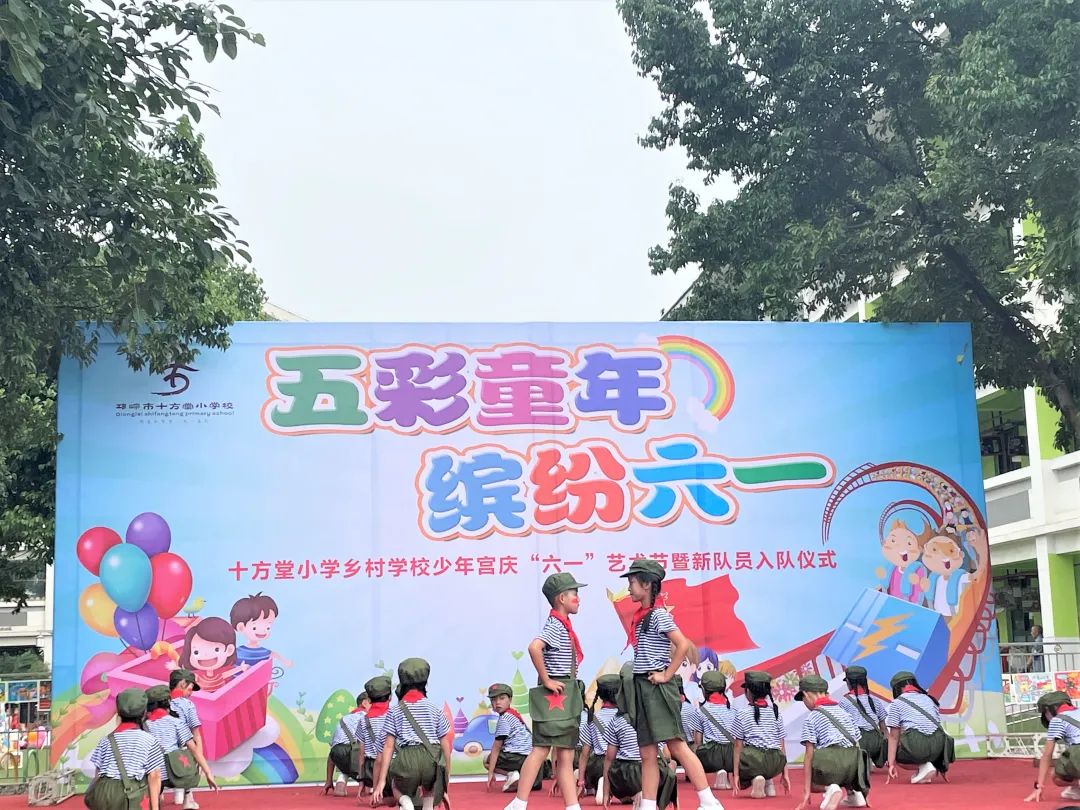 邛崃市六一儿童节活动信息,成都主题六一活动