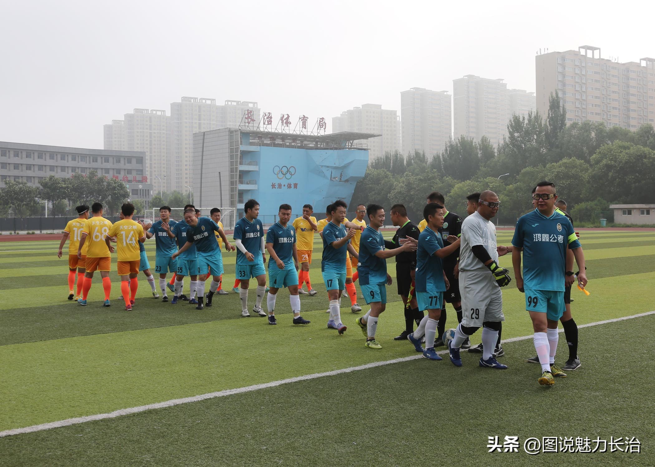 体总杯长治赛区,长治屯留足球联赛