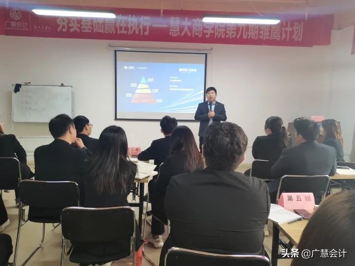 慧大商学院第九期雏鹰计划营销中心培训圆满成功