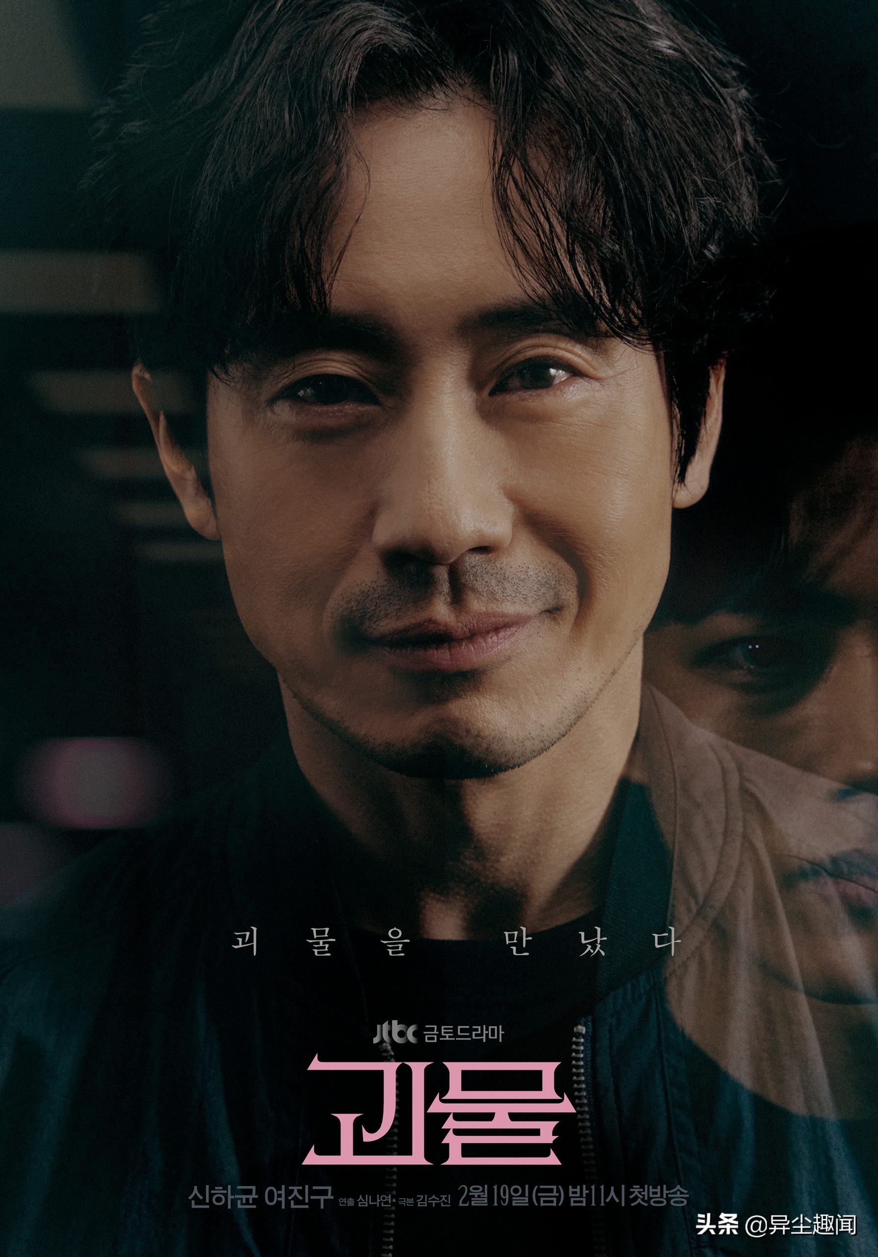 盘点10部超好看的韩剧！《Uncle》、《不可杀：永生之灵》好评多