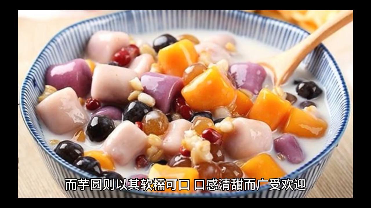 糖水荷包蛋,糖水铺子