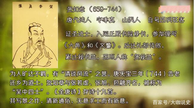 杨贵妃有多美李白为她写诗,李白赞杨贵妃之美