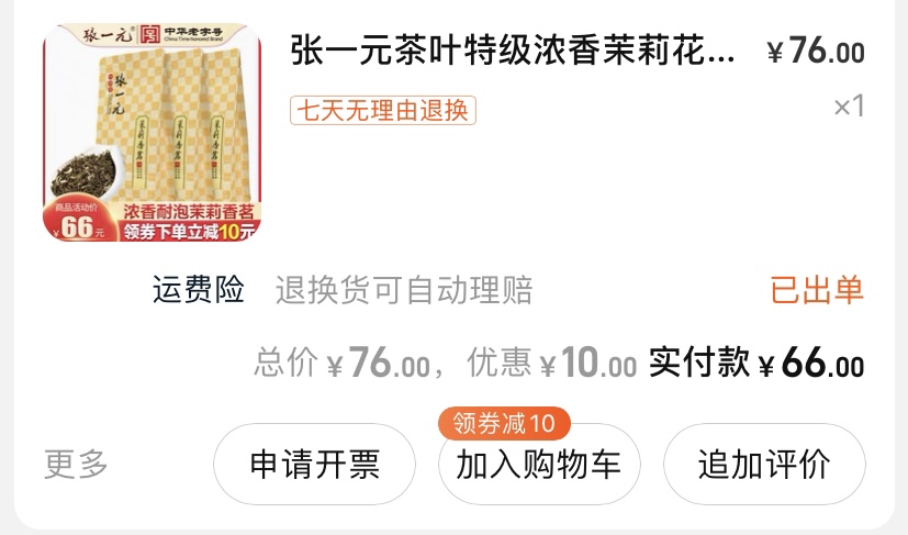 是乍见之欢亦是久处不厌,乍见之欢不如久处不厌