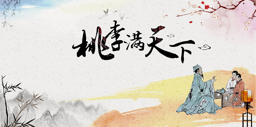 哪种水果是我国的本土水果,以下哪种水果是我国的本土水果