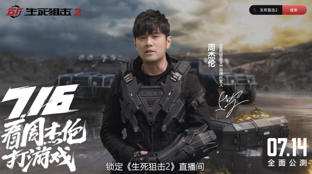 赛博国风加皮裤，生死*击狙**2女角色戳中无数玩家XP，策划太会了