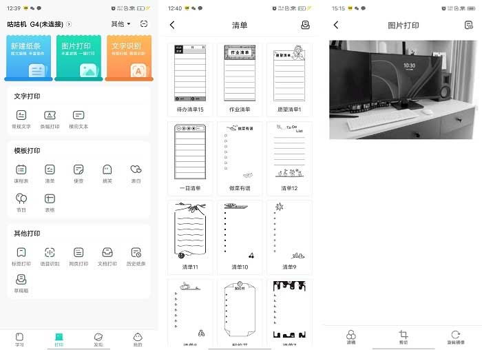 错题打印机咕咕g4,咕咕机g4错题打印机二维码