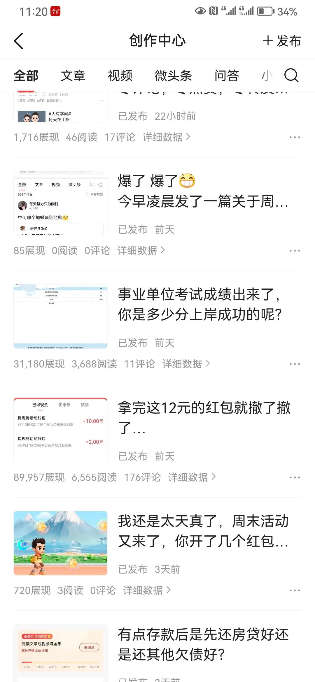无心插柳柳成荫的结果,无心插柳柳成荫的意外收获
