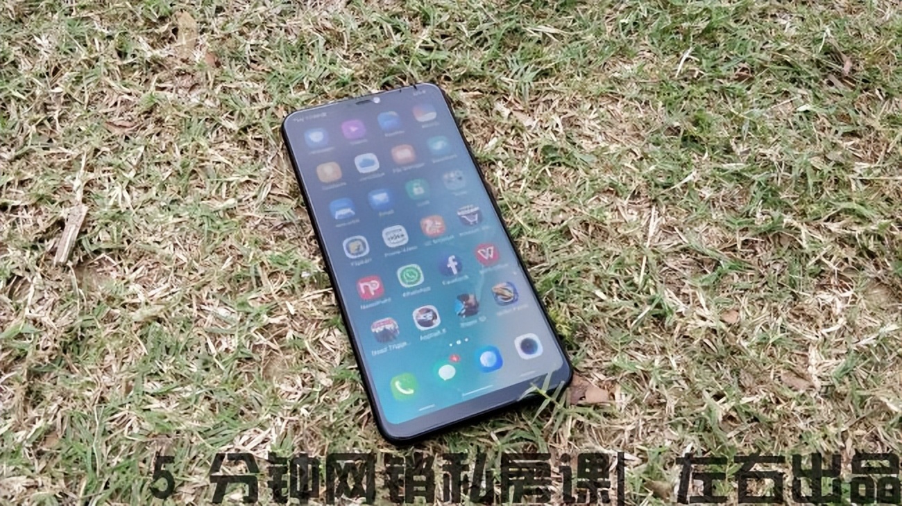 5分钟网销私房课-APP网站该怎么做PC和MC移动端的排名优化？