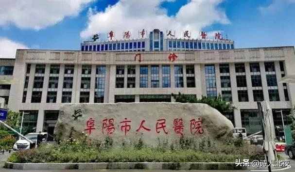 安徽省顶尖地级市医院大排名，看看有没有你的城市上榜！