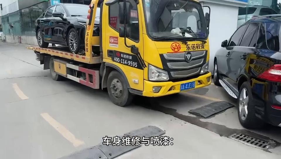 四季顺通汽车修理,顺通汽车维修保养中心