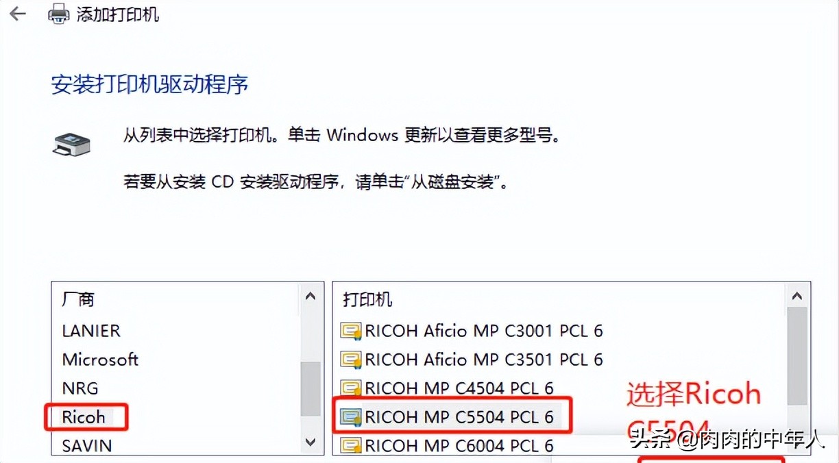光电通网络打印机安装方法,安装网络共享的打印机