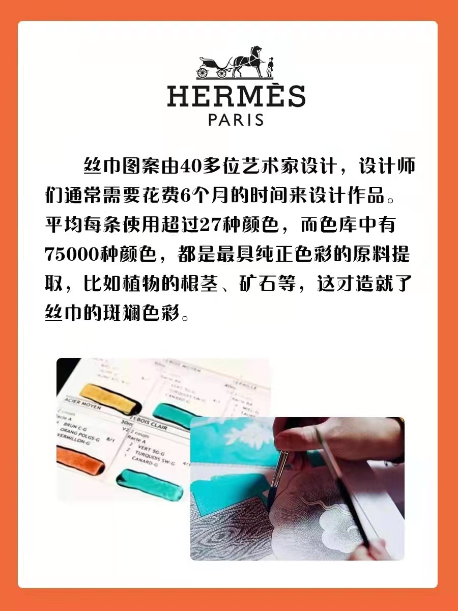 爱马仕丝巾跟普通丝巾的区别,lv丝巾贵还是爱马仕丝巾