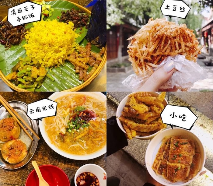 去云南旅游攻略及费用要多少元,去云南旅游攻略及费用大概多少元