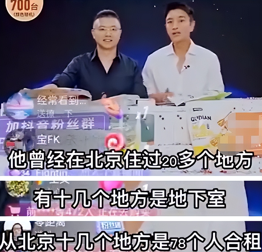 仗着路人缘瞎搞，这回算是翻车了？