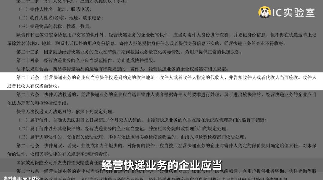 丰巢快递费怎么避免超时费,丰巢快递柜超时收费如何付钱