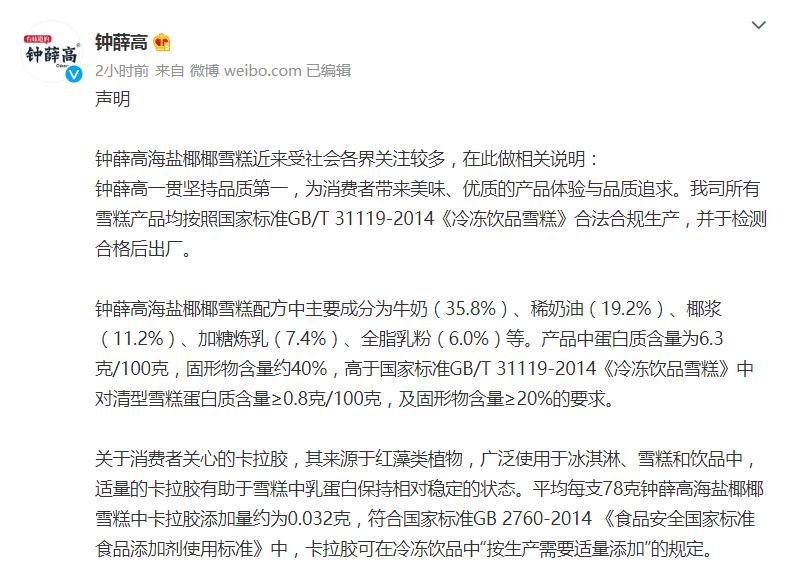2020年令人哭的新闻,2022年所有让人流泪的新闻