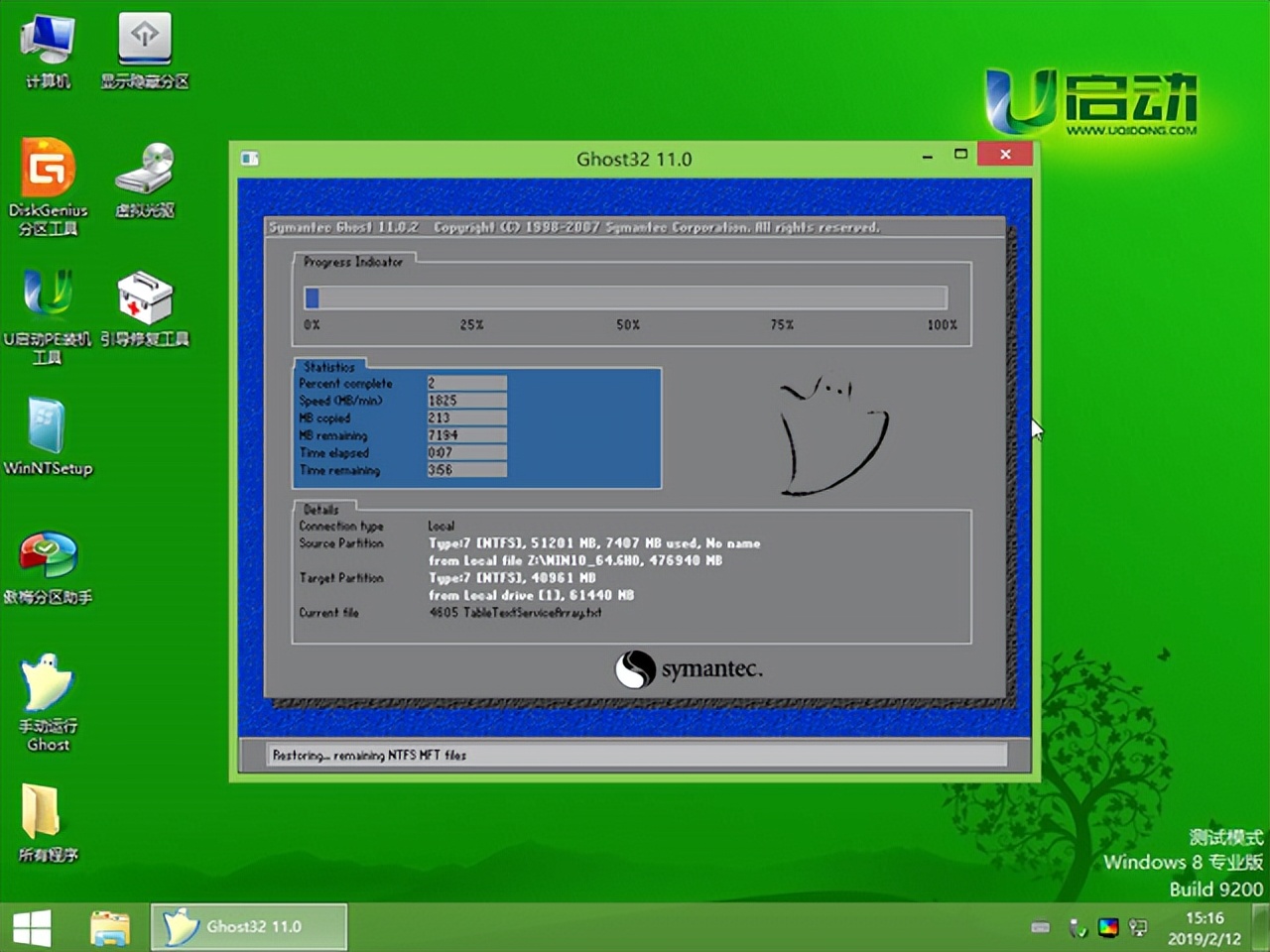 电脑重装系统win10产品密钥,电脑重装系统win10连不了网