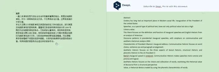 英文pdf怎么翻译成中文免费,网页pdf翻译成中文