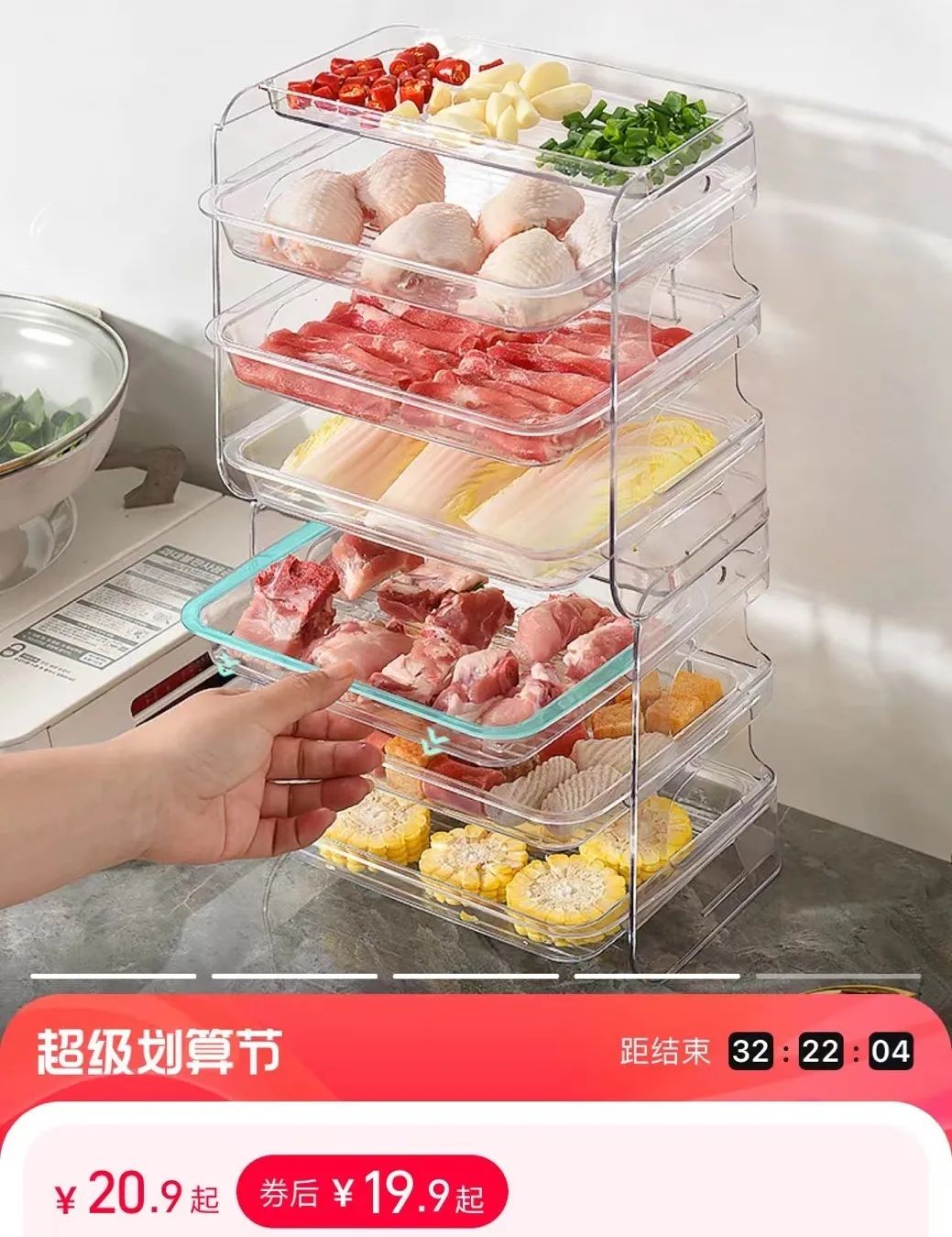 换个思路买东西便宜一大半,换个思路买东西价格便宜一半