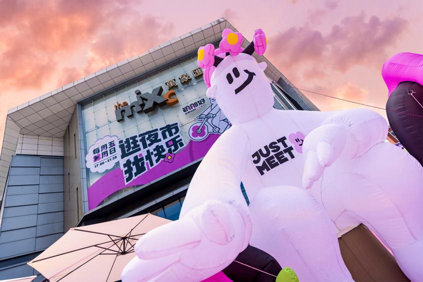 鞍山万象汇晚上,鞍山万象汇夜巷