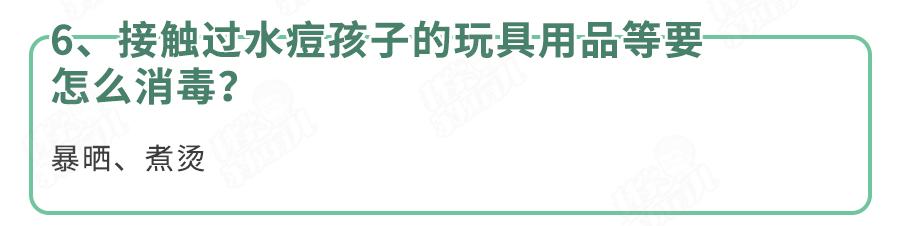 水痘疫苗哪个季节打合适,水痘高发的秘诀