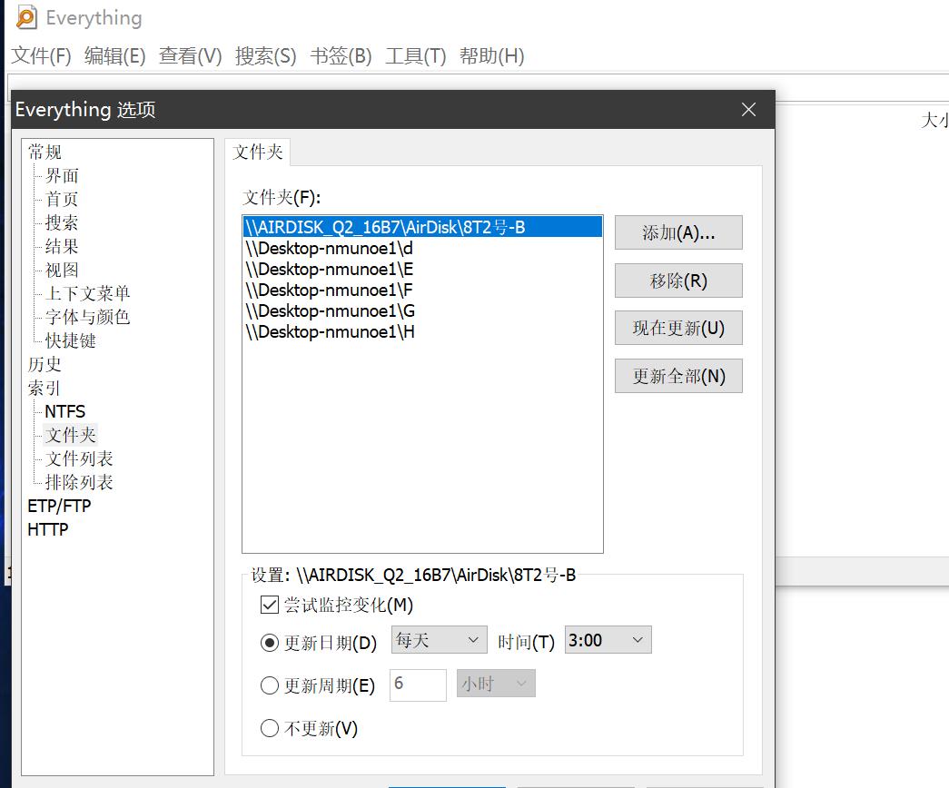 win10nas功耗,win10nas硬盘