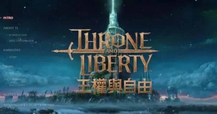 王权与自由只有国际服和韩服吗,王权与自由steam服开服时间