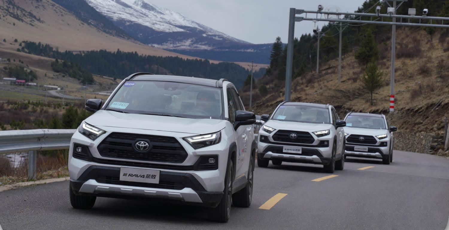 全新rav4荣放用颠覆越级而立,荣放rav4川西表现
