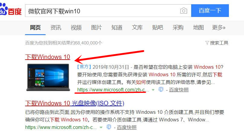 u盘启动盘怎么装windows系统,一步步教你安装win10