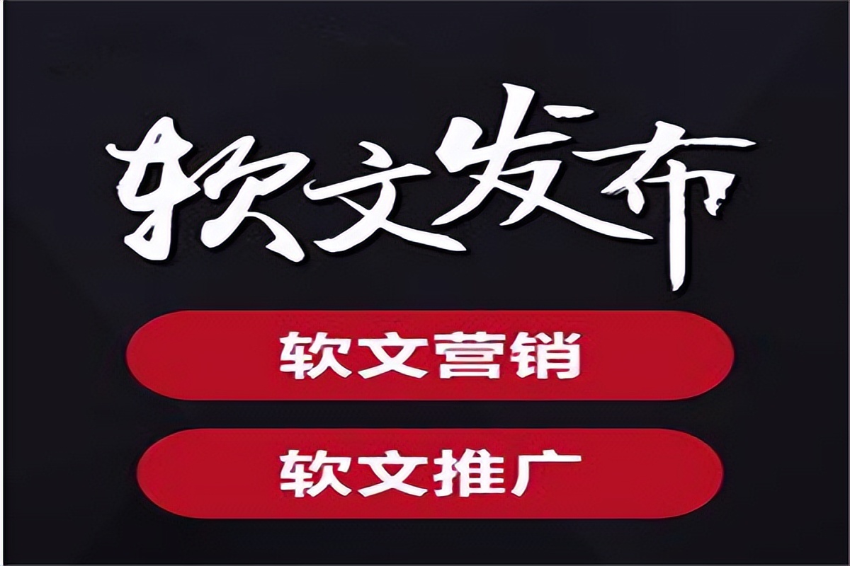 产品推广渠道怎么写文案范文简短,产品推广软文500字