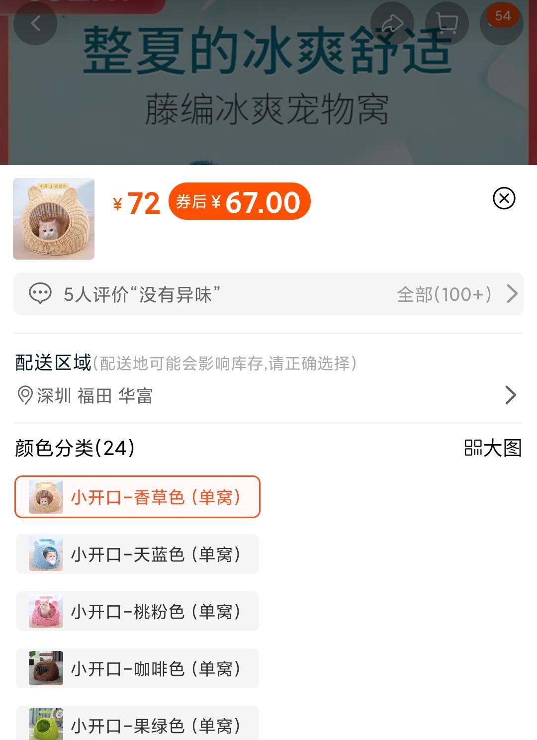 网购省钱的5个小绝招,网购学会这些省钱关键词