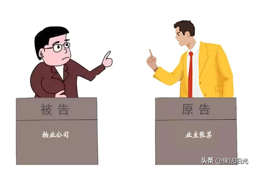 业主违停物业需要承担责任吗,违章停车物业有权利锁车吗