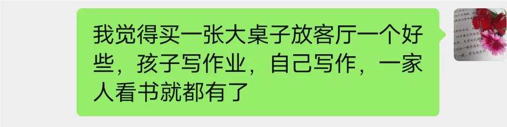 孩子学习书桌买什么样的,孩子学习用的书桌