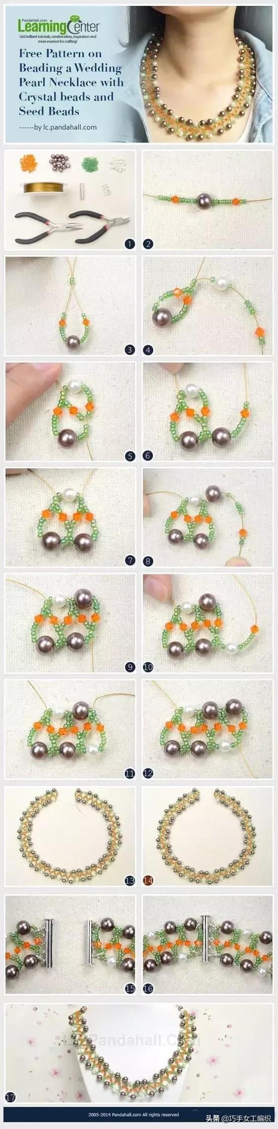 串珠4球教程,手工串珠饰品教程