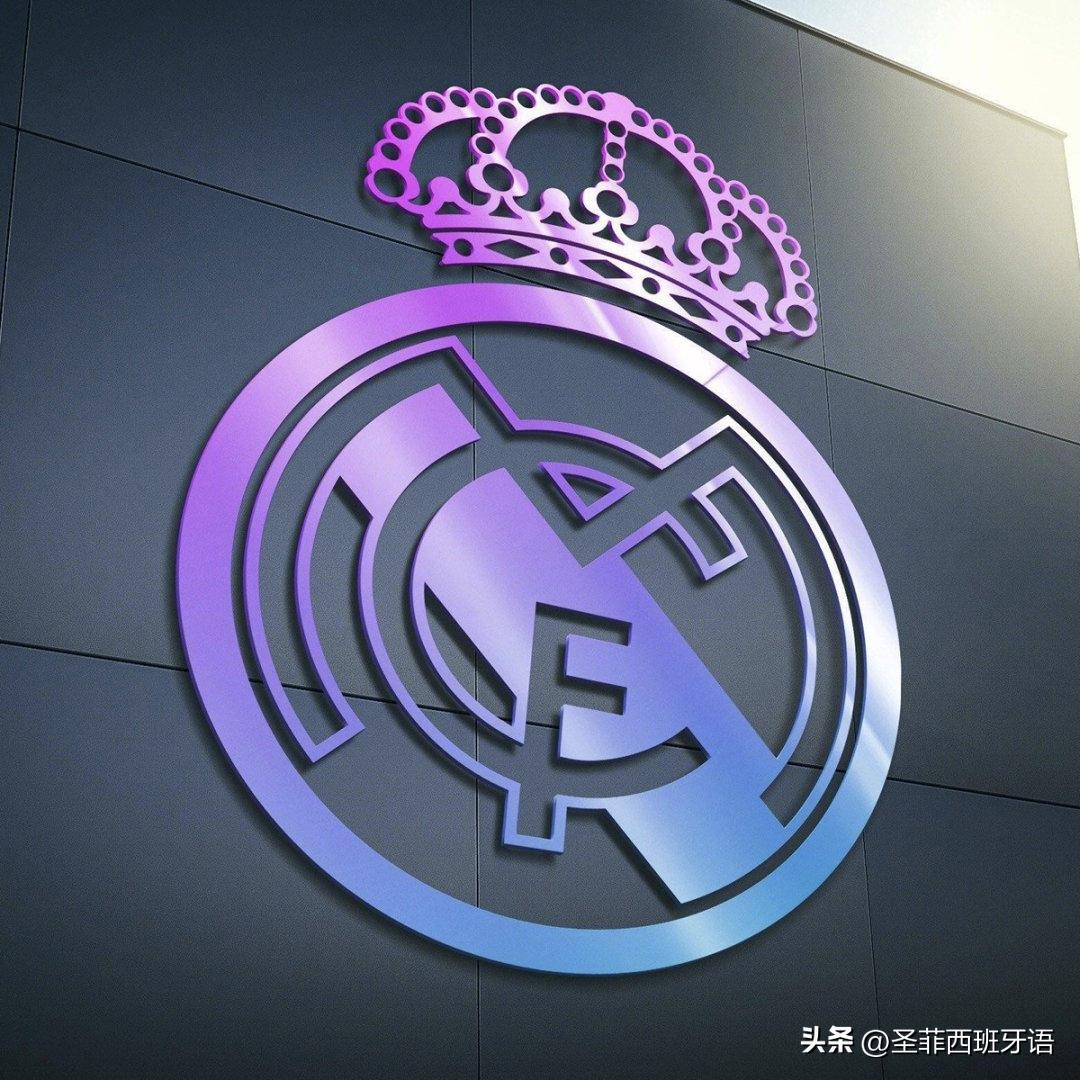 西甲球场巡礼,西甲皇家马德里1-1马德里竞技