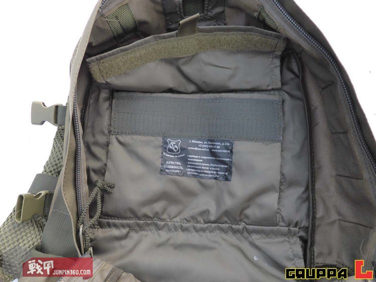 俄式蝎式背包,俄罗斯海狸尾背包