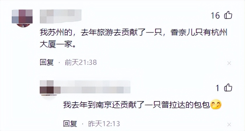 1年狂买18亿？浙江人对香奈儿是真爱，京东唯品会又有新情况