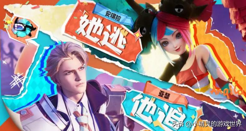 王者荣耀：520活动开启，4款新皮肤上线，凤凰夫妇返场