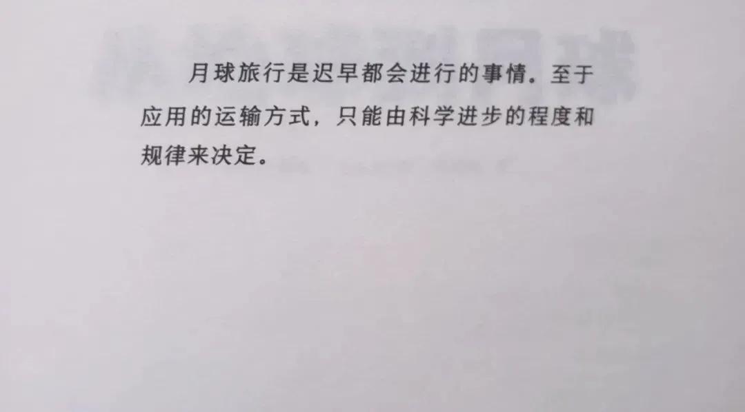 凡尔纳经典科幻书,凡尔纳经典科幻故事